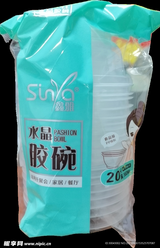 一次性杯