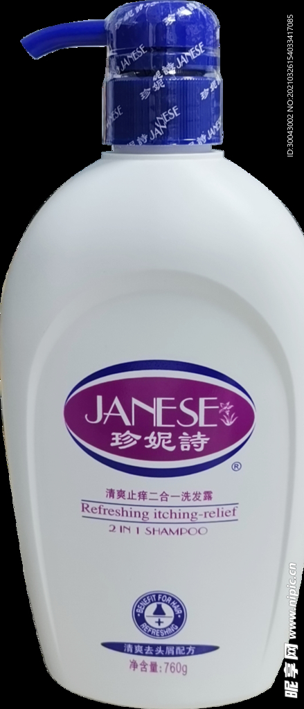 珍妮诗