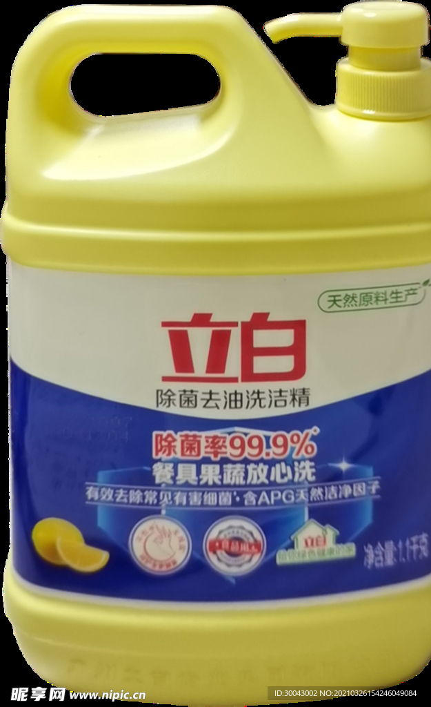 洗洁精