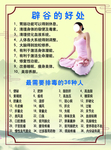 美容养生