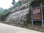 筠连清溪沟