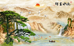 迎客松山水背景墙