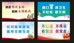 我是团员 我坚持