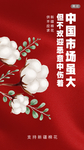 新疆棉花