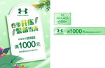 清明节折扣图片