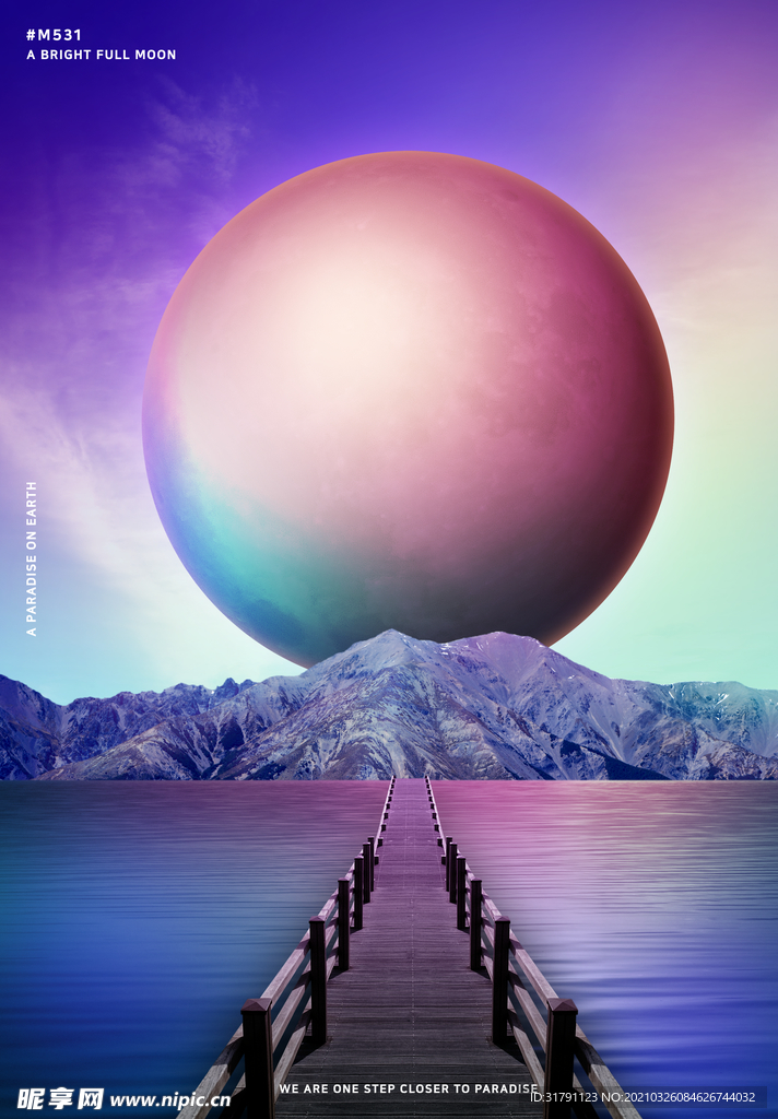 月亮科幻海报