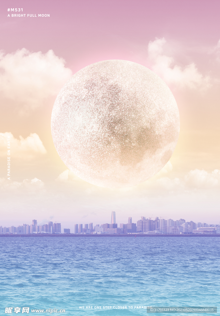 中秋节背景