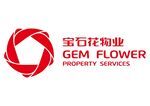 宝石花物业