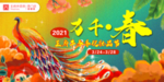化妆品节(四)
