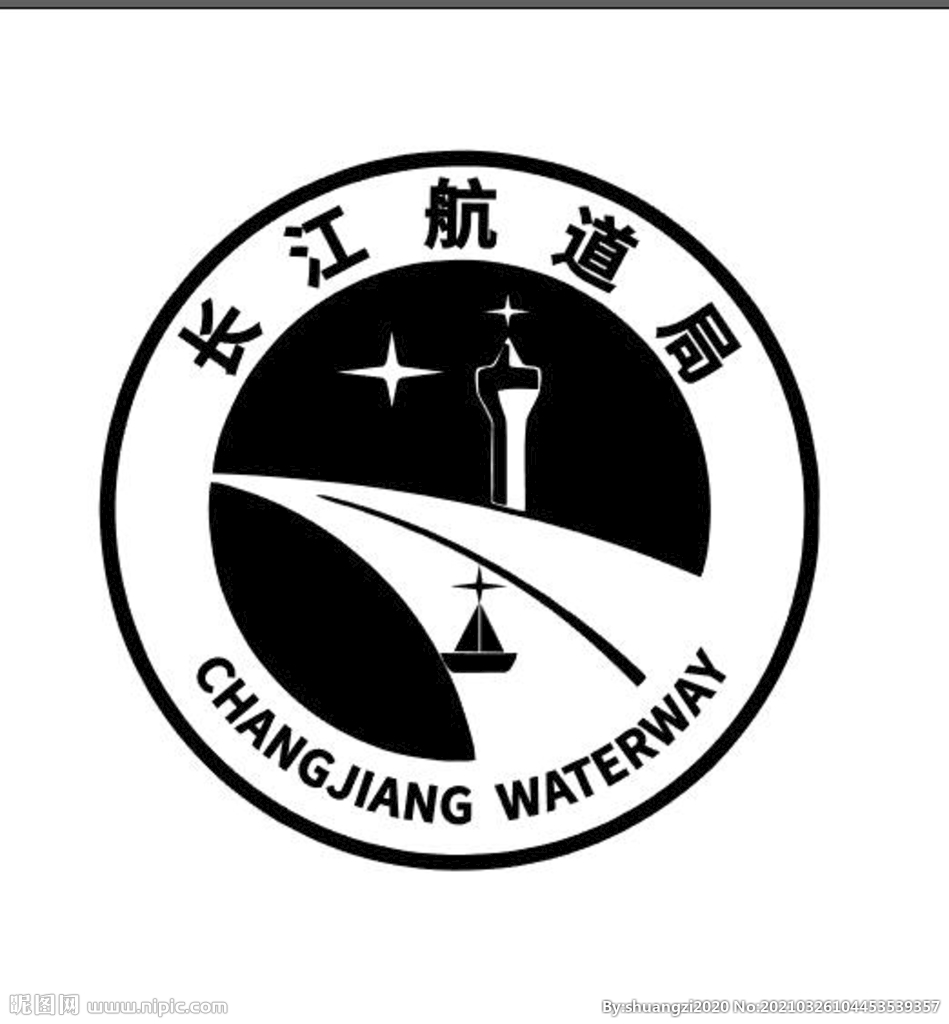 长江航道局标志