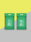 样机