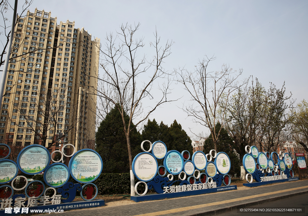 通州城市街景