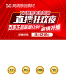 医美视频框