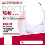 医美主图