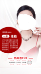 医美美容活动海报项目介绍