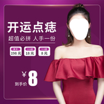 医美主图