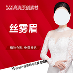 医美主图