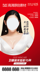 医美早安图