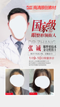 医美美容专家介绍案例