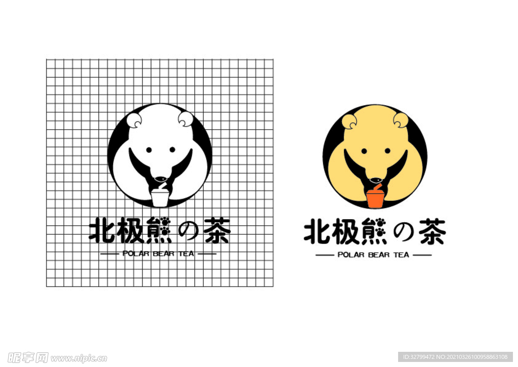 奶茶咖啡店logo