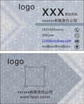 高档名片