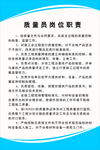 施工制度牌