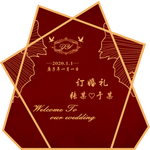 订婚礼
