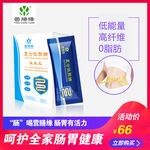 营膳缘淘宝轮播