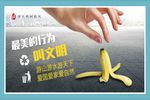 讲文明树新风最美的行为叫文明