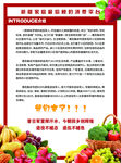 每日新鲜蔬果
