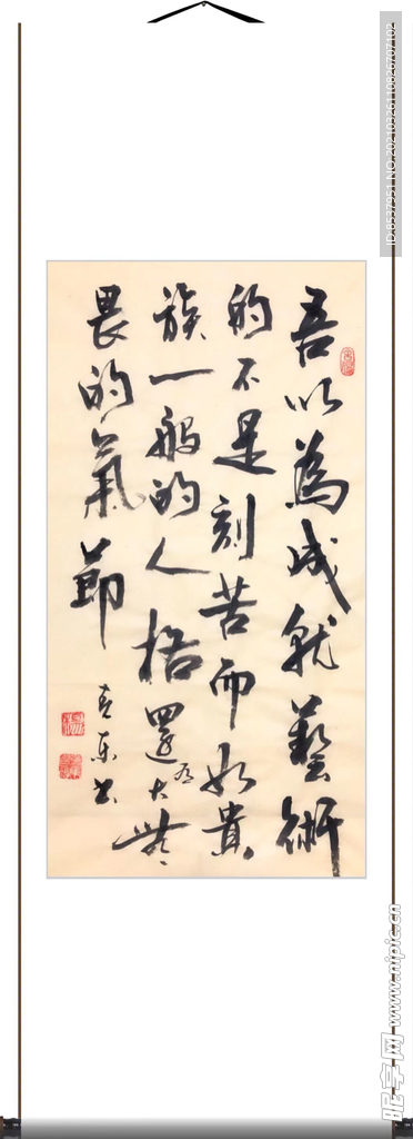 杨克东 书法 成就艺术