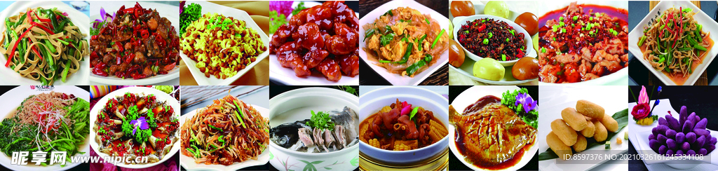 特色美食 特色菜