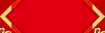 中式新春喜庆海报banner