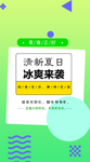简约海报