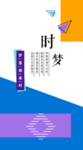 简约海报
