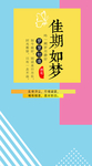简约海报