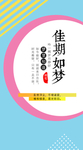 简约海报