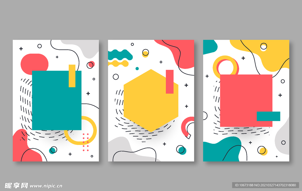 成套几何图形封面