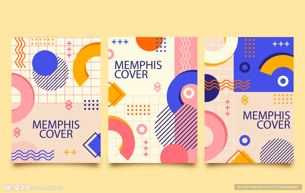 成套几何图形封面