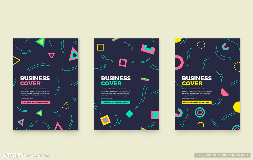 成套几何图形封面