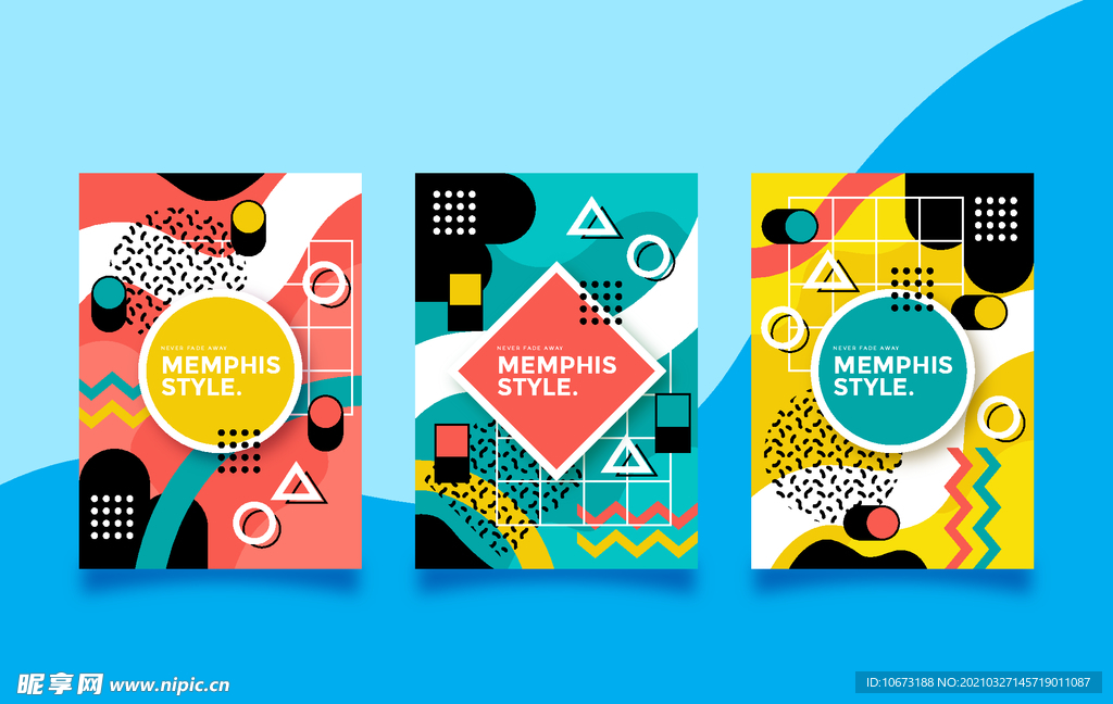 抽象几何图形封面