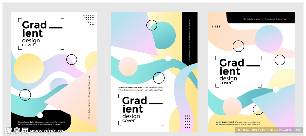 成套几何图形封面