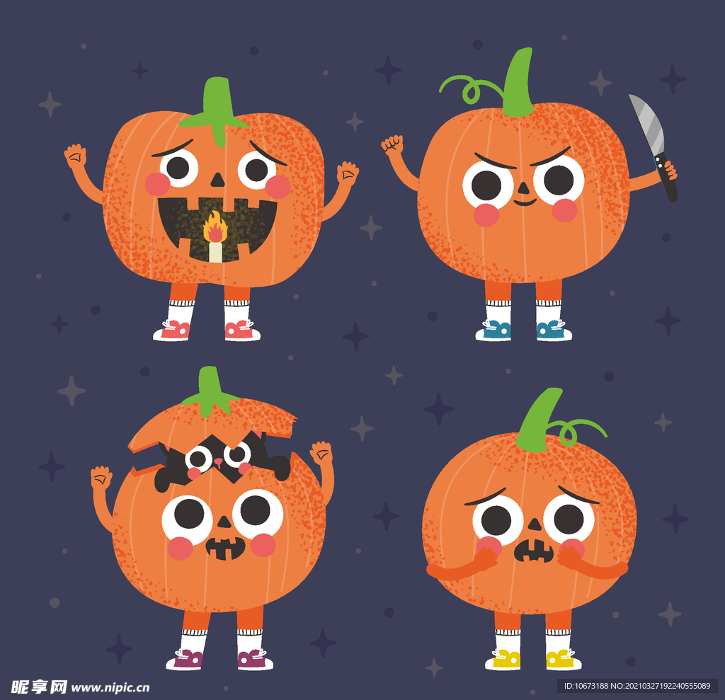 万圣节南瓜