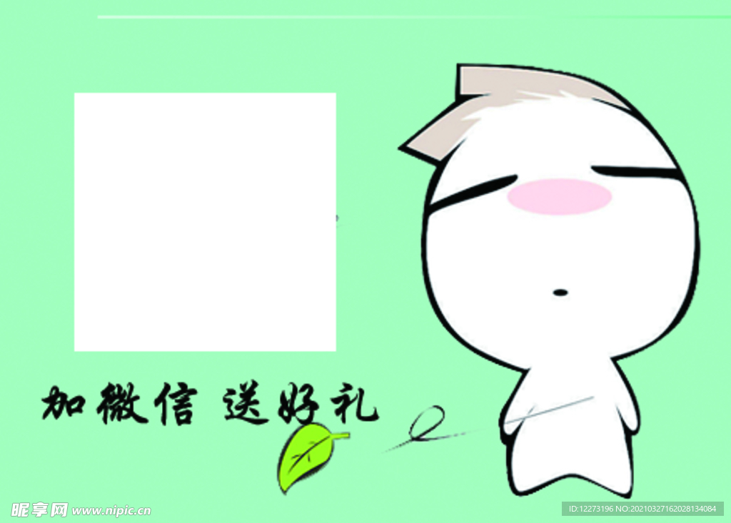 二维码不干胶