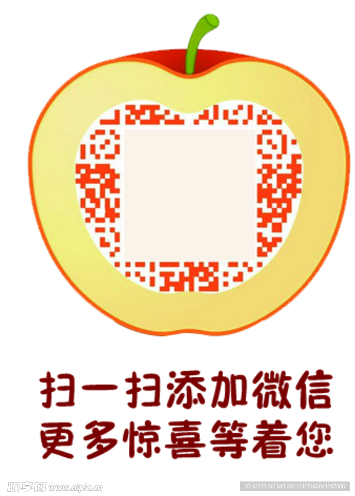 二维码不干胶