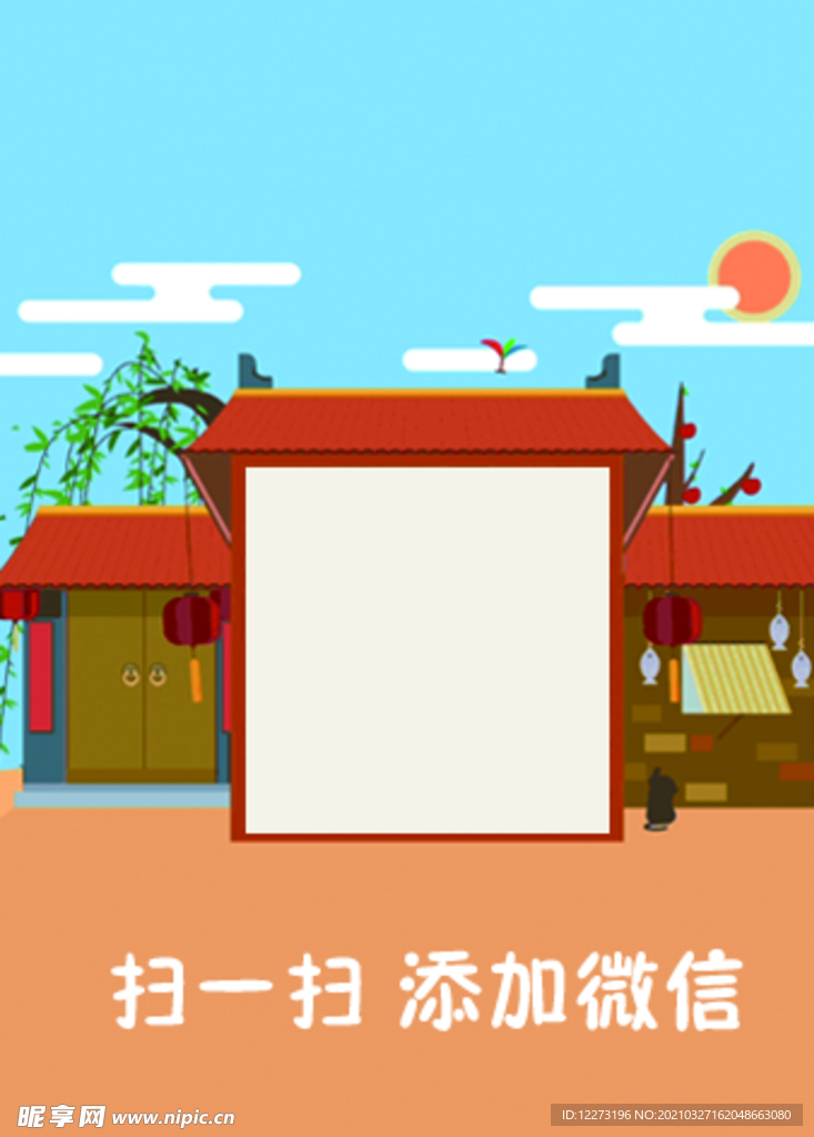 二维码不干胶