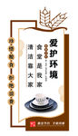食堂文化