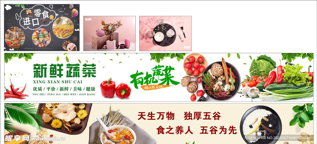 食品 餐厅
