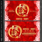 4周年庆
