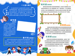 学校